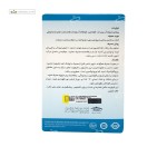 پیور پروتئین کارن 10 ساشه 15 گرمی